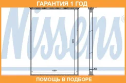�������� ���������� ��������� Nissens / 637850 �������� 12 ��� 637850 ����
