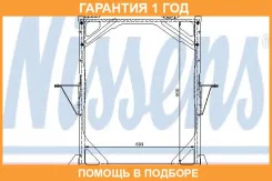 �������� ������� ���������� Nissens / 65466A �������� 12 ��� 65466A ����