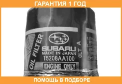 ������ �������� Subaru / 15208AA100 �������� 12 ��� 15208AA100 ����