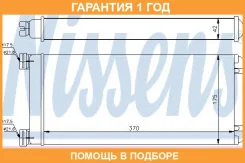 ��������� Nissens / 71302 �������� 12 ��� 71302 ����