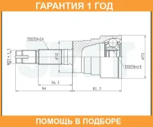 ���� ������� JETT / V414011 �������� 12 ��� V414011 ����