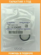 ������� Subaru / 21191KA000 �������� 12 ��� 21191KA000 ����