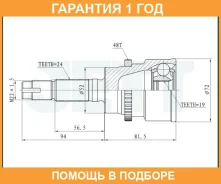 ���� ������� ABS JETT / V414037ABS �������� 12 ��� V414037ABS ����