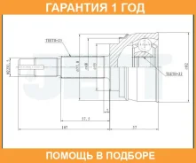 ���� ������� JETT / V414024 �������� 12 ��� V414024 ����