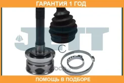 ���� ������� JETT / V414056 �������� 12 ��� V414056 ����