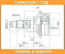 ���� ������� ABS JETT / V414120ABS �������� 12 ��� V414120ABS ����