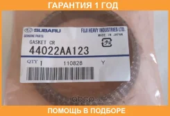 ��������� ��������� ��������� Subaru / 44022AA123 �������� 12 ��� 44022AA123 ����
