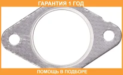��������� ��������� ����� ������������� Subaru / 44011AE010 �������� 12 ��� 44011AE010 ����