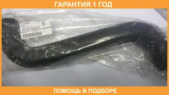 �������� ��������� Subaru / 45161SC010 �������� 12 ��� 45161SC010 ����