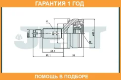 ���� ������� JETT / V416039 �������� 12 ��� V416039 ����