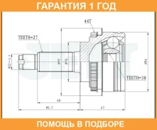 ���� ������� ABS JETT / V416009ABS �������� 12 ��� V416009ABS ����
