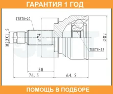 ���� ������� JETT / V416044 �������� 12 ��� V416044 ����