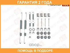 �������� ������������ ���������� ������� Masterkit / 77AP265 �������� 24 ��� 77AP265 ����