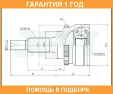 ���� ������� ABS JETT / V417042ABS �������� 12 ��� V417042ABS ����