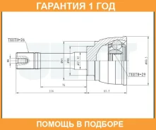 ���� ������� JETT / V417126 �������� 12 ��� V417126 ����
