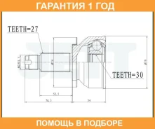 ���� ������� JETT / V417170 �������� 12 ��� V417170 ����