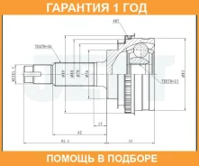 ���� ������� ABS JETT / V419006ABS �������� 12 ��� V419006ABS ����