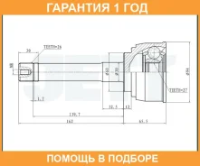 ���� ������� JETT / V419016 �������� 12 ��� V419016 ����