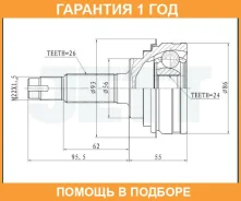 ���� ������� JETT / V419018 �������� 12 ��� V419018 ����