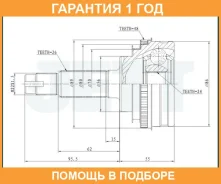 ���� ������� ABS JETT / V419019ABS �������� 12 ��� V419019ABS ����