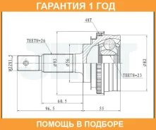 ���� ������� ABS JETT / V419021ABS �������� 12 ��� V419021ABS ����