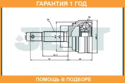 ���� ������� JETT / V419023 �������� 12 ��� V419023 ����