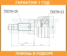 ���� ������� JETT / V414144 �������� 12 ��� V414144 ����