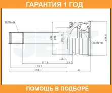 ���� ������� JETT / V419027 �������� 12 ��� V419027 ����