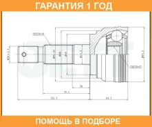 ���� ������� JETT / V419034 �������� 12 ��� V419034 ����