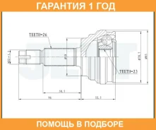 ���� ������� JETT / V419036 �������� 12 ��� V419036 ����