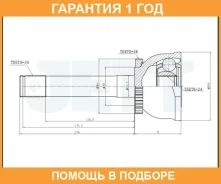 ���� ������� ABS JETT / V419041ABS �������� 12 ��� V419041ABS ����