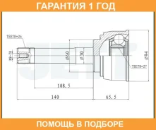 ���� ������� JETT / V419045 �������� 12 ��� V419045 ����