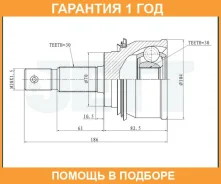 ���� ������� JETT / V419107 �������� 12 ��� V419107 ����