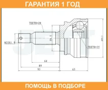 ���� ������� JETT / V419117 �������� 12 ��� V419117 ����