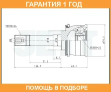���� ������� JETT / V417035 �������� 12 ��� V417035 ����