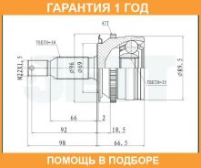 ���� ������� ABS JETT / V419159ABS �������� 12 ��� V419159ABS ����