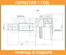 ���� ������� ABS JETT / V419175ABS �������� 12 ��� V419175ABS ����