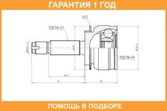���� ������� ABS JETT / V419176ABS �������� 12 ��� V419176ABS ����