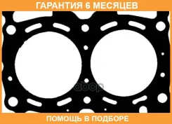 ���������, ������� �������� Victor Reinz / 615391500 �������� 6 ��� 615391500 ����