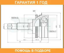 ���� ������� ABS JETT / V419201ABS �������� 12 ��� V419201ABS ����