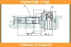 ���� ������� JETT / V419222 �������� 12 ��� V419222 ����