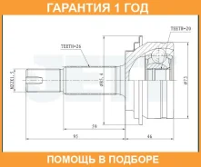 ���� ������� JETT / V419232 �������� 12 ��� V419232 ����