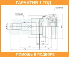 ���� ������� JETT / V419270 �������� 12 ��� V419270 ����