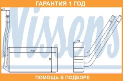 �������� ��������� Nissens / 73000 �������� 12 ��� 73000 ����