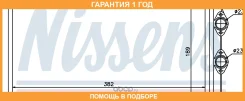 �������� ��������� Nissens / 73629 �������� 12 ��� 73629 ����