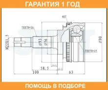 ���� ������� ABS JETT / V419320ABS �������� 12 ��� V419320ABS ����