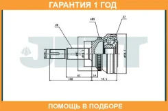 ���� ������� ABS JETT / V419314ABS �������� 12 ��� V419314ABS ����
