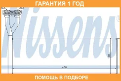 �������� ��������� Nissens / 75005 �������� 12 ��� 75005 ����