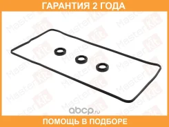 ��������� ��������� ������ Masterkit / 77BGB074 �������� 24 ��� 77BGB074 ����