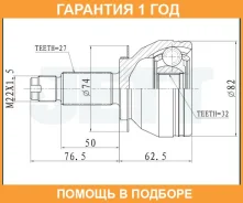 ���� ������� JETT / V419339 �������� 12 ��� V419339 ����